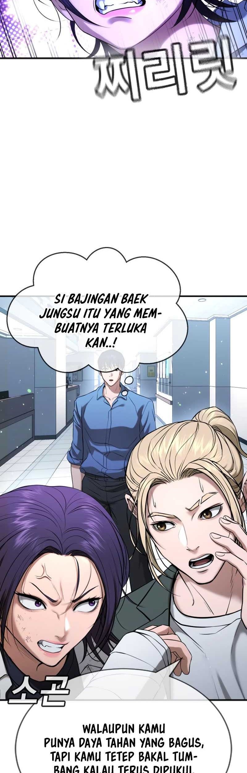 Goo Se Ra Chapter 26 - halaman 14