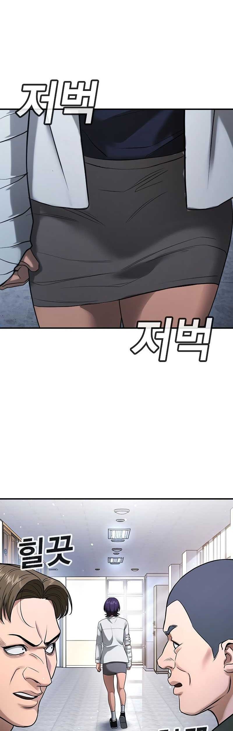 Goo Se Ra Chapter 26 - halaman 43