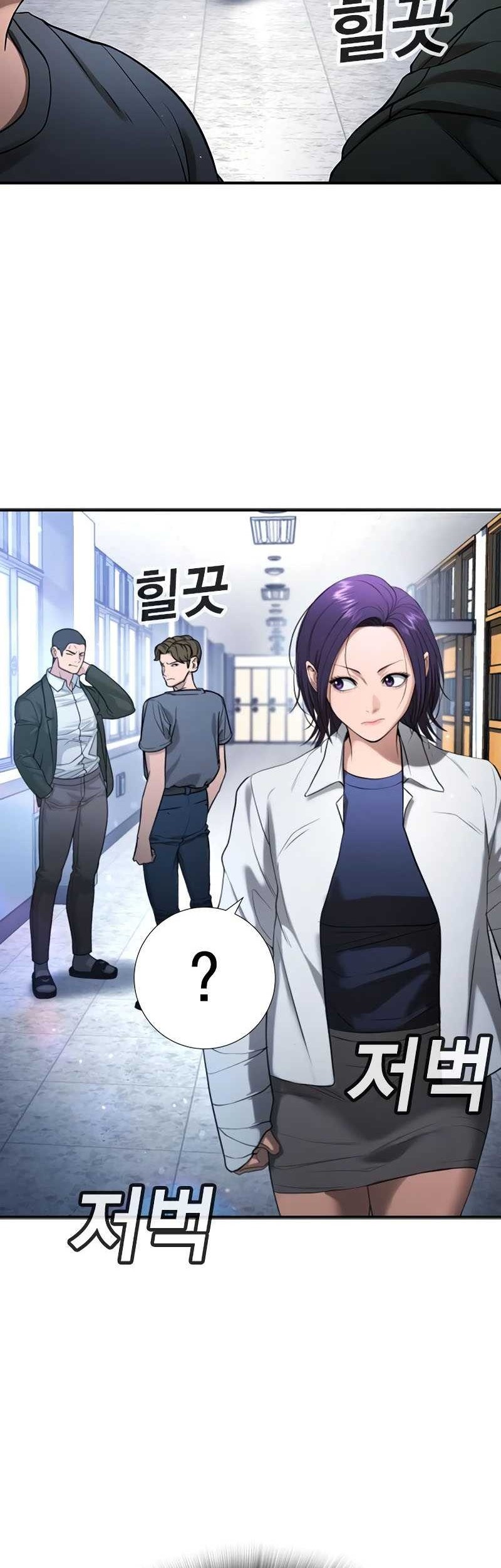 Goo Se Ra Chapter 26 - halaman 44