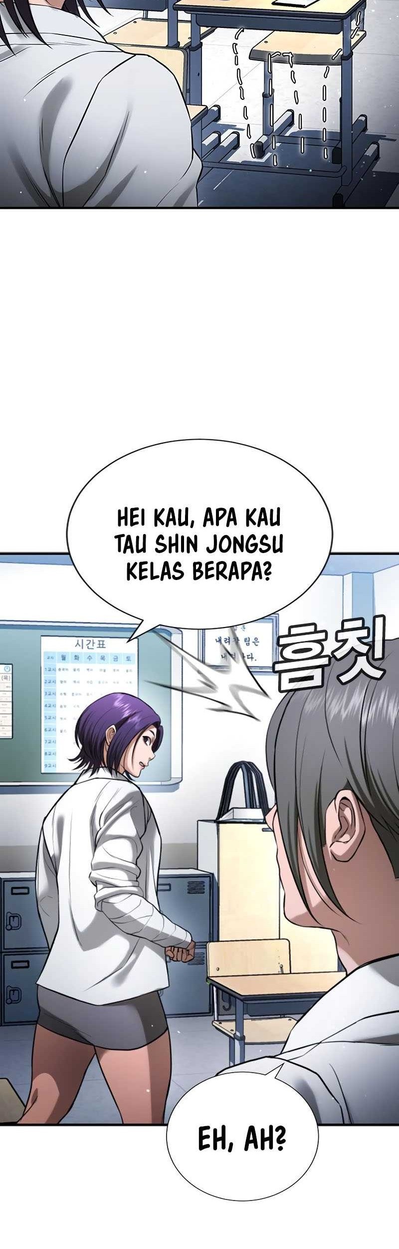 Goo Se Ra Chapter 26 - halaman 48