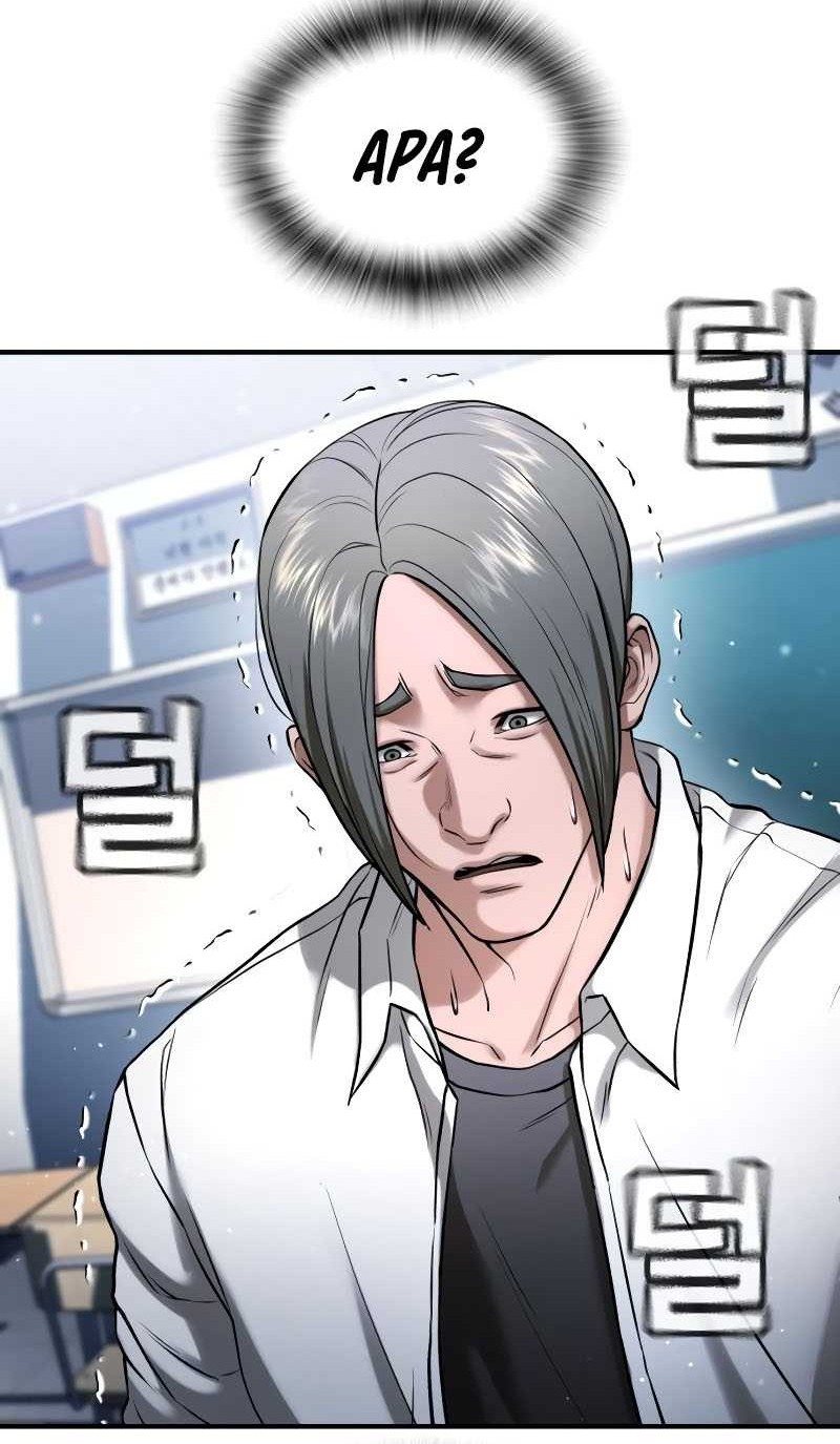 Goo Se Ra Chapter 26 - halaman 50