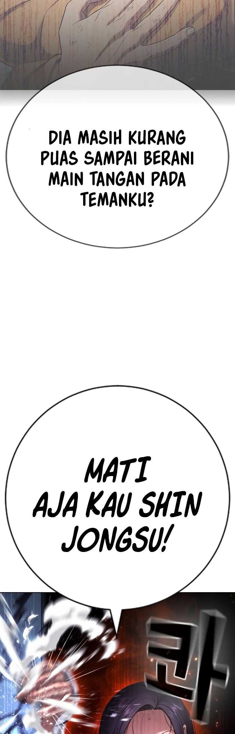 Goo Se Ra Chapter 26 - halaman 6