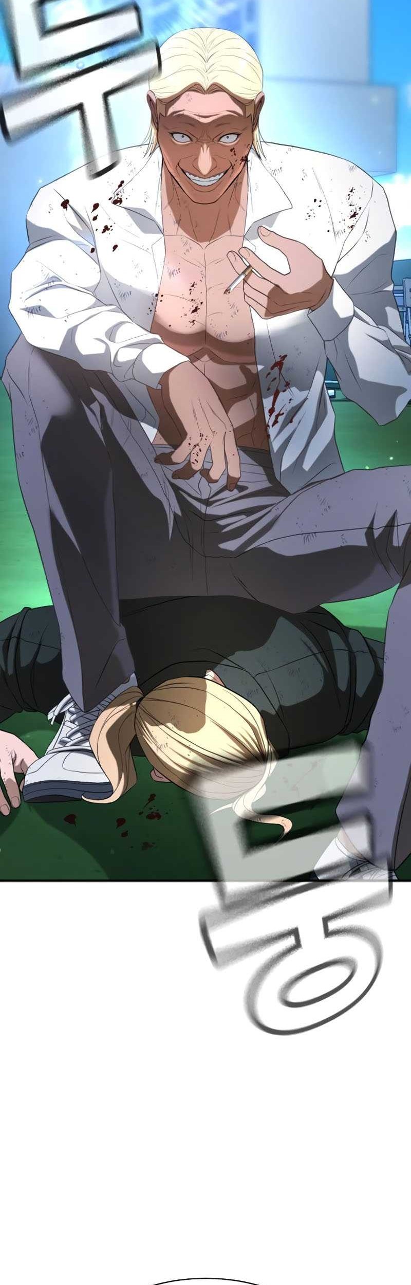 Goo Se Ra Chapter 26 - halaman 91