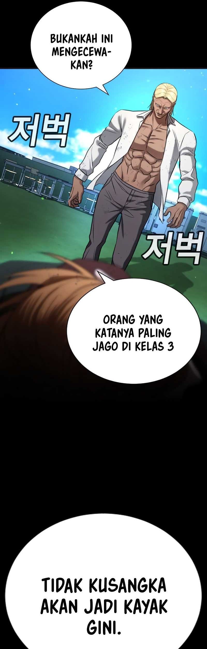 Goo Se Ra Chapter 26 - halaman 95