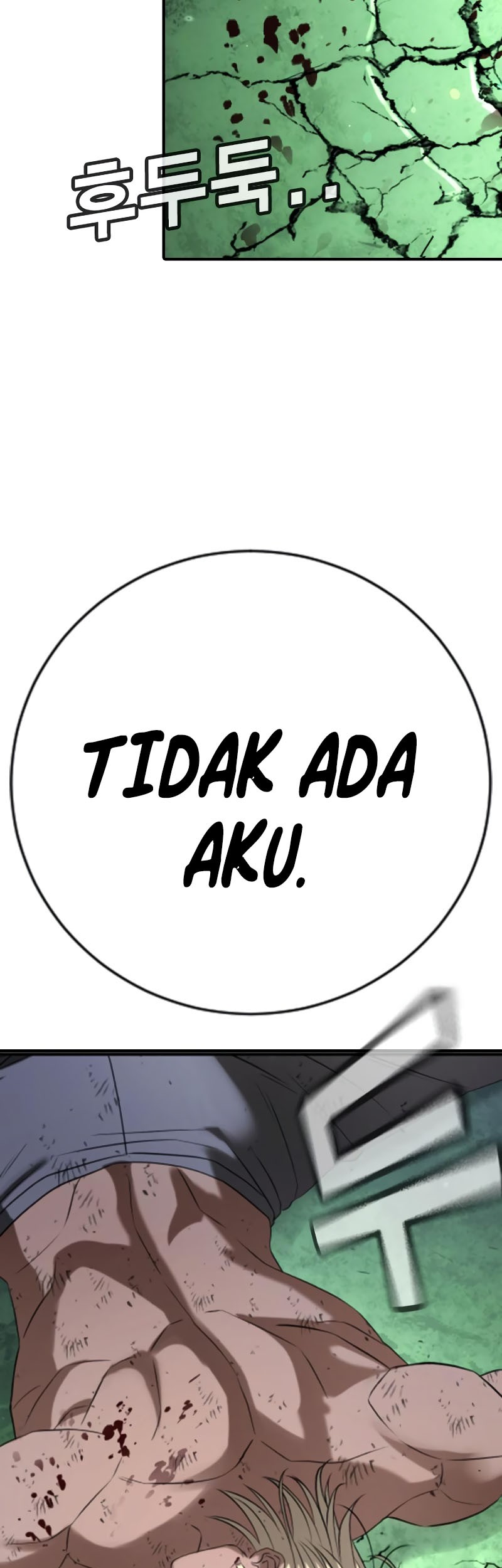 Goo Se Ra Chapter 27 - halaman 106