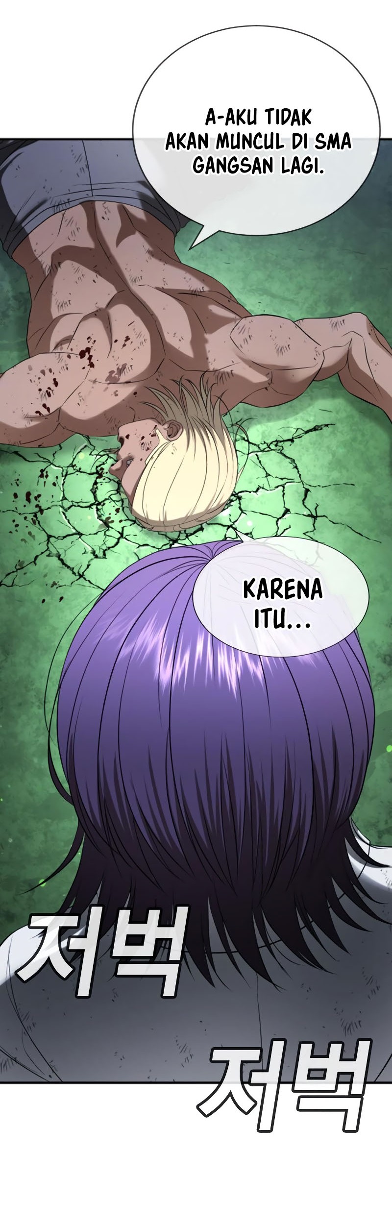 Goo Se Ra Chapter 27 - halaman 111