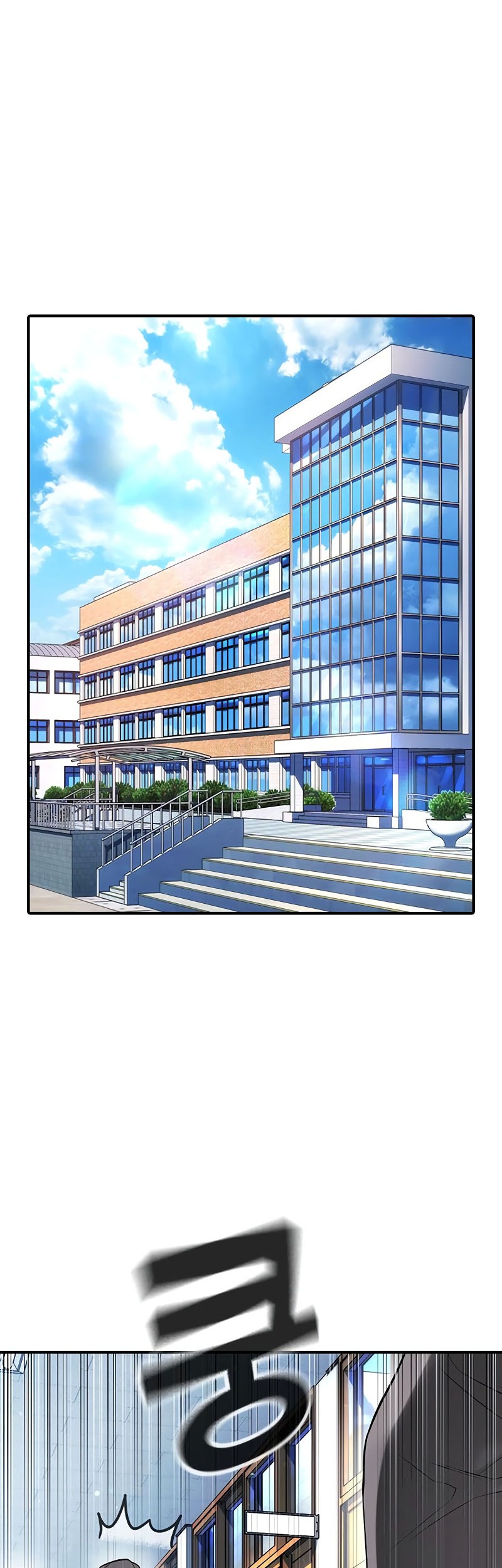 Goo Se Ra Chapter 27 - halaman 117