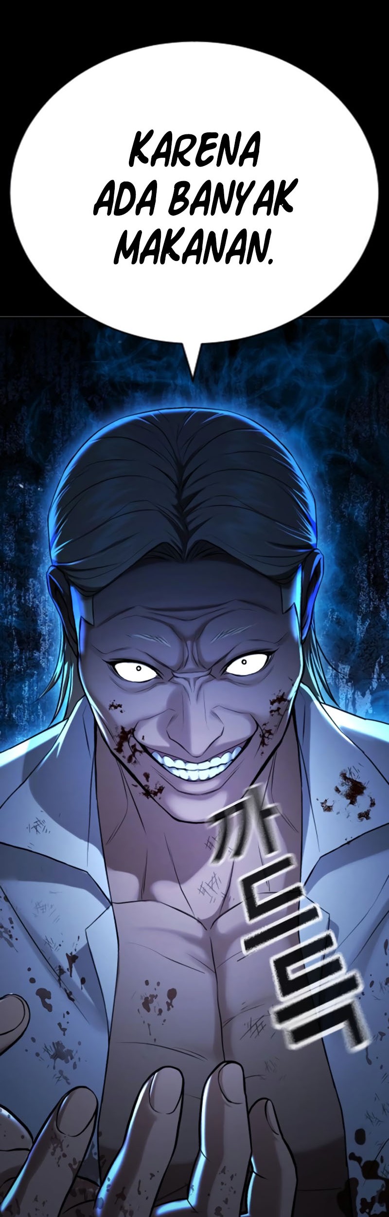 Goo Se Ra Chapter 27 - halaman 15