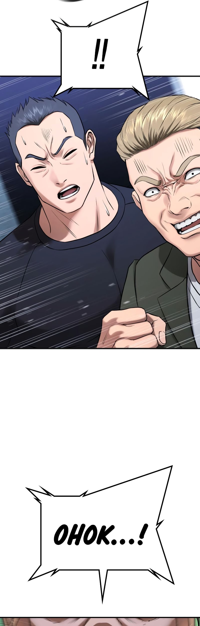 Goo Se Ra Chapter 27 - halaman 20