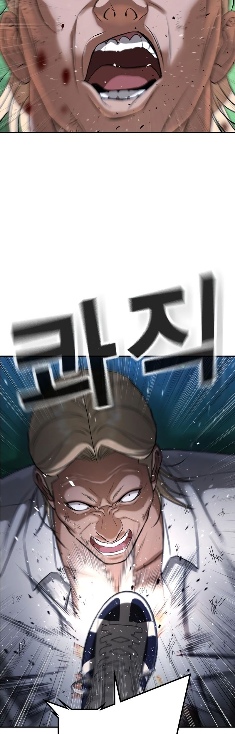 Goo Se Ra Chapter 27 - halaman 21