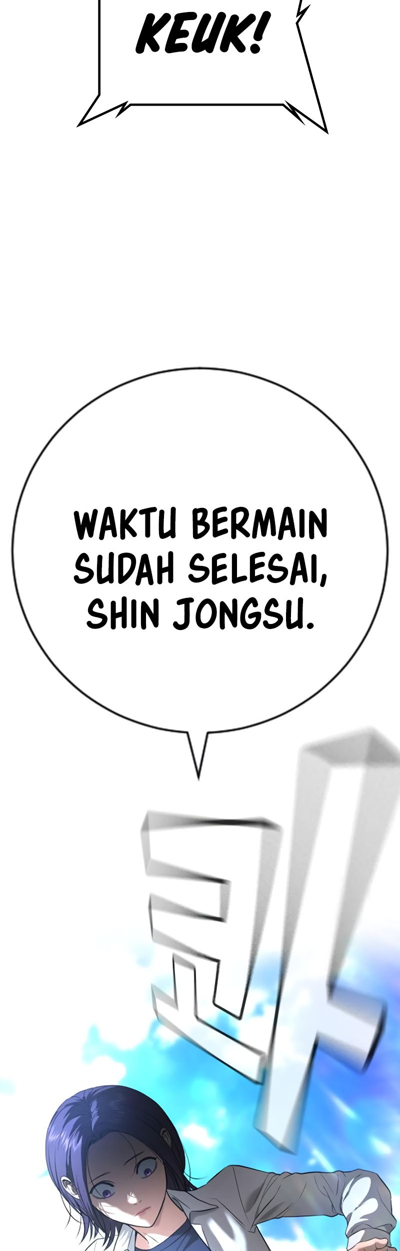 Goo Se Ra Chapter 27 - halaman 22