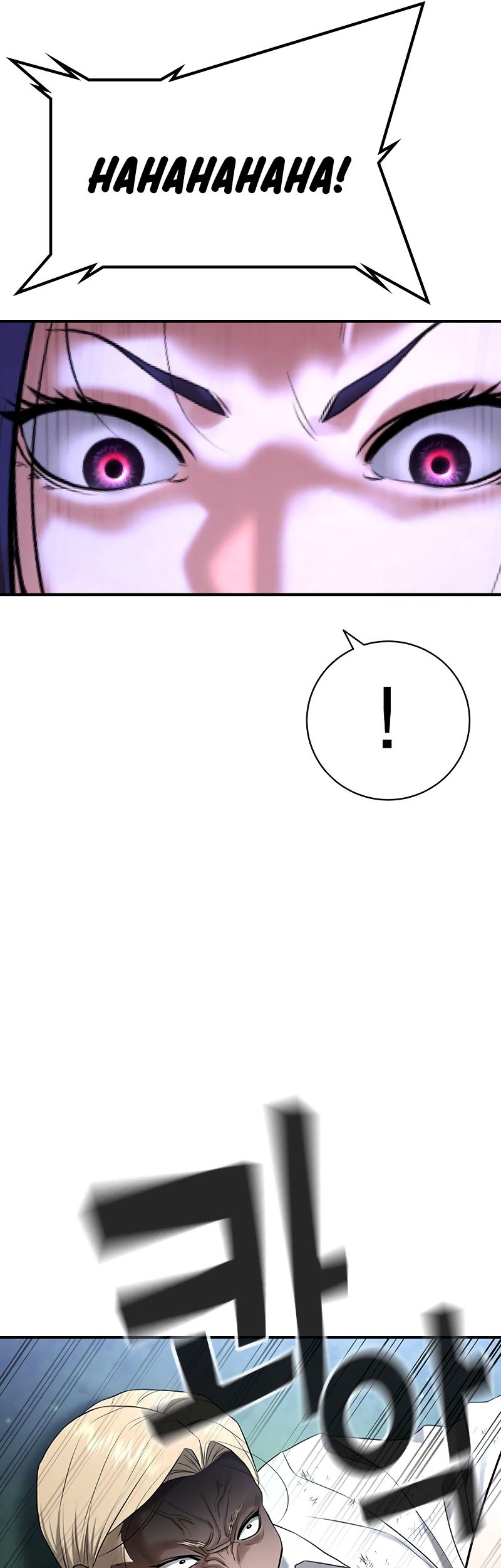 Goo Se Ra Chapter 27 - halaman 26
