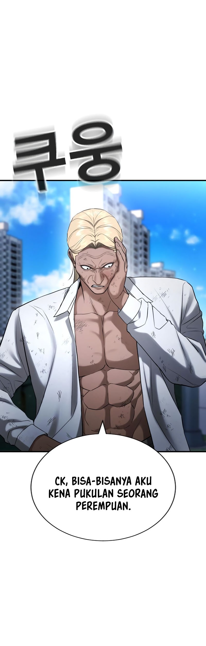 Goo Se Ra Chapter 27 - halaman 35