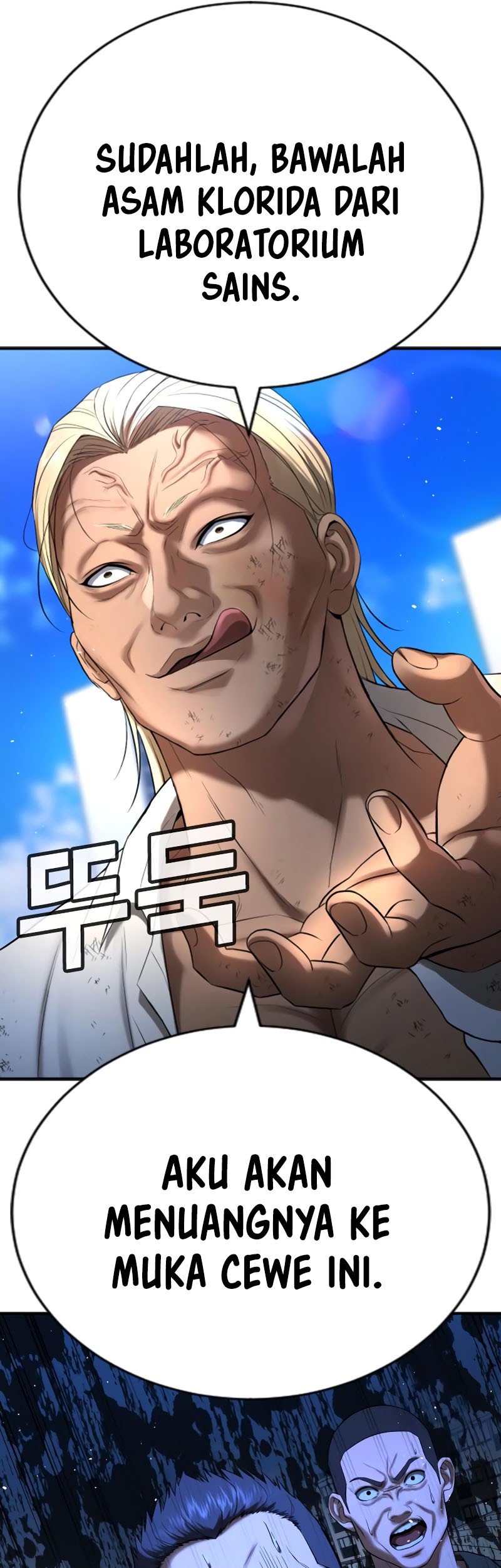 Goo Se Ra Chapter 27 - halaman 37