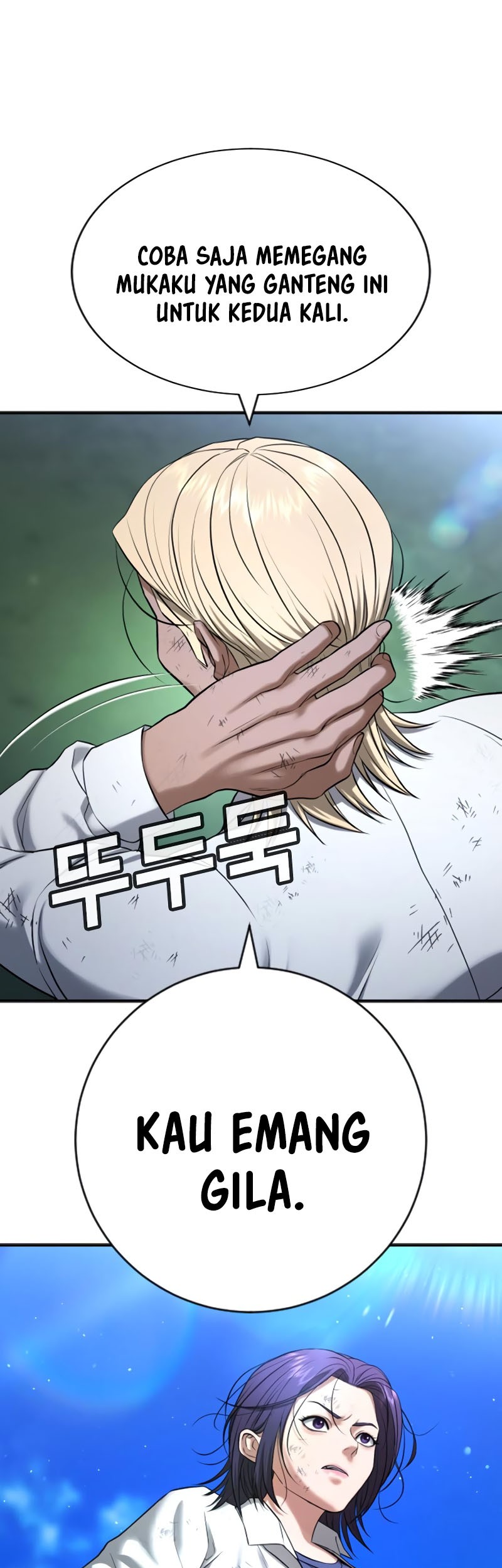 Goo Se Ra Chapter 27 - halaman 45