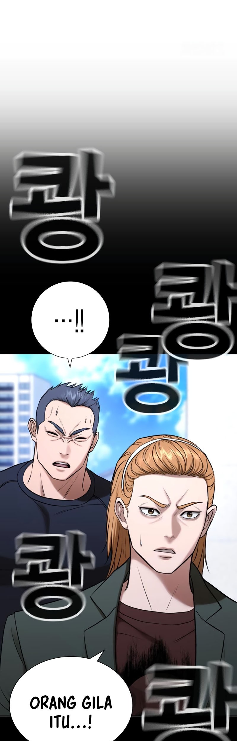 Goo Se Ra Chapter 27 - halaman 5