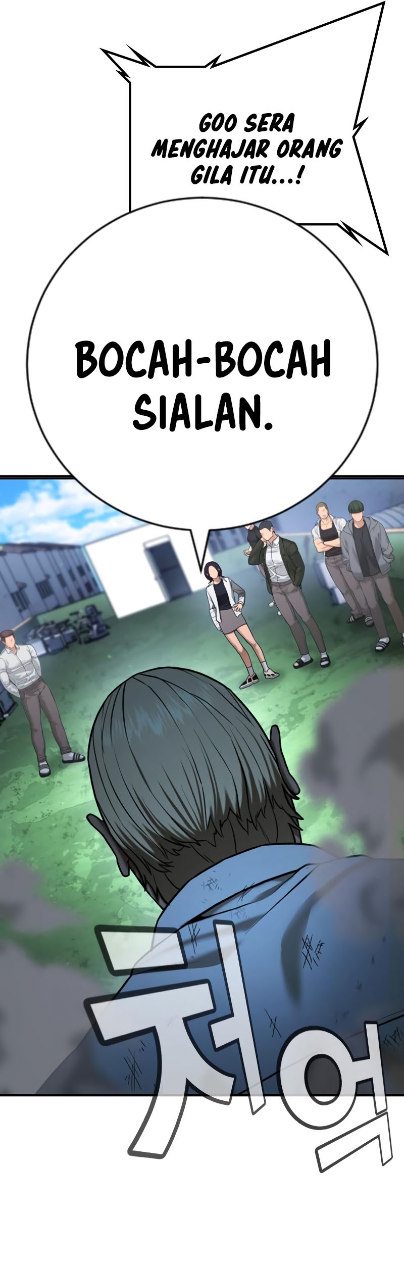 Goo Se Ra Chapter 27 - halaman 72
