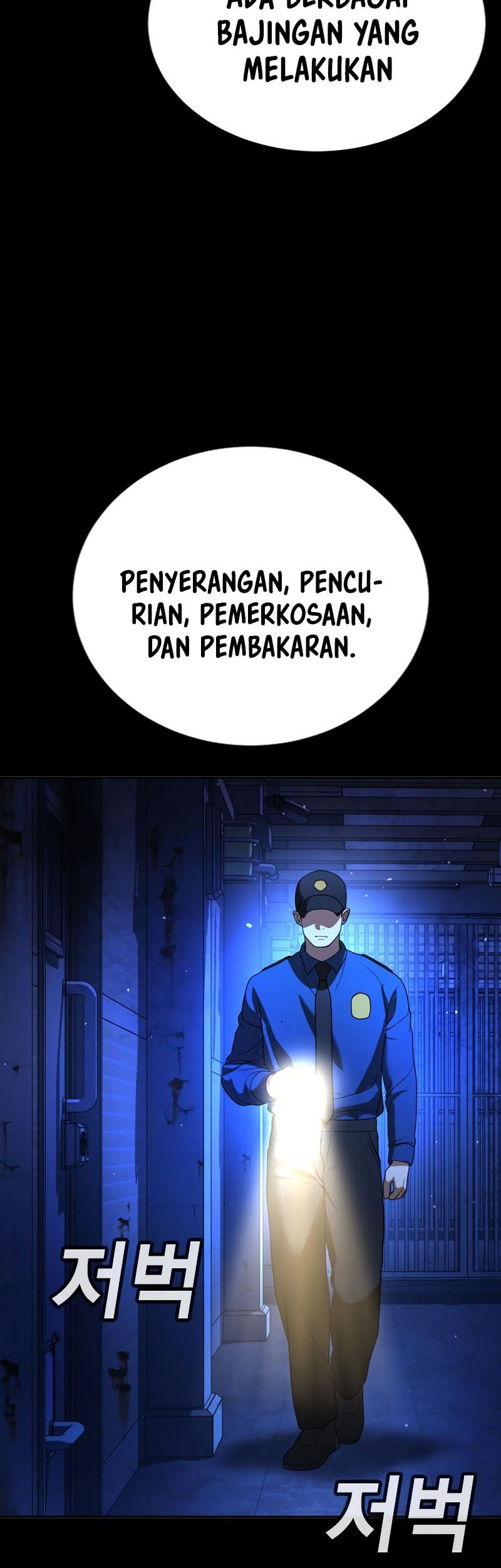 Goo Se Ra Chapter 27 - halaman 81