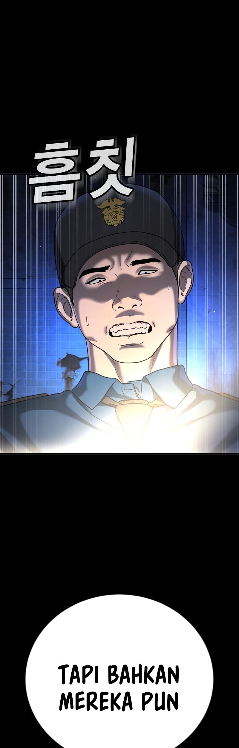 Goo Se Ra Chapter 27 - halaman 82