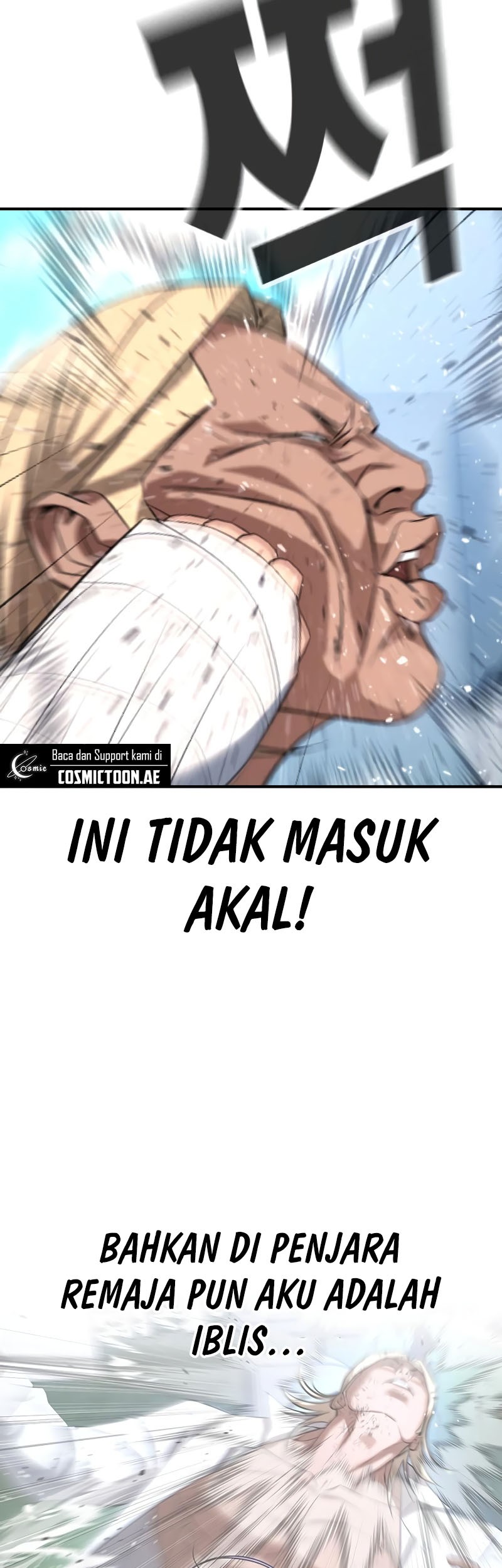 Goo Se Ra Chapter 27 - halaman 88