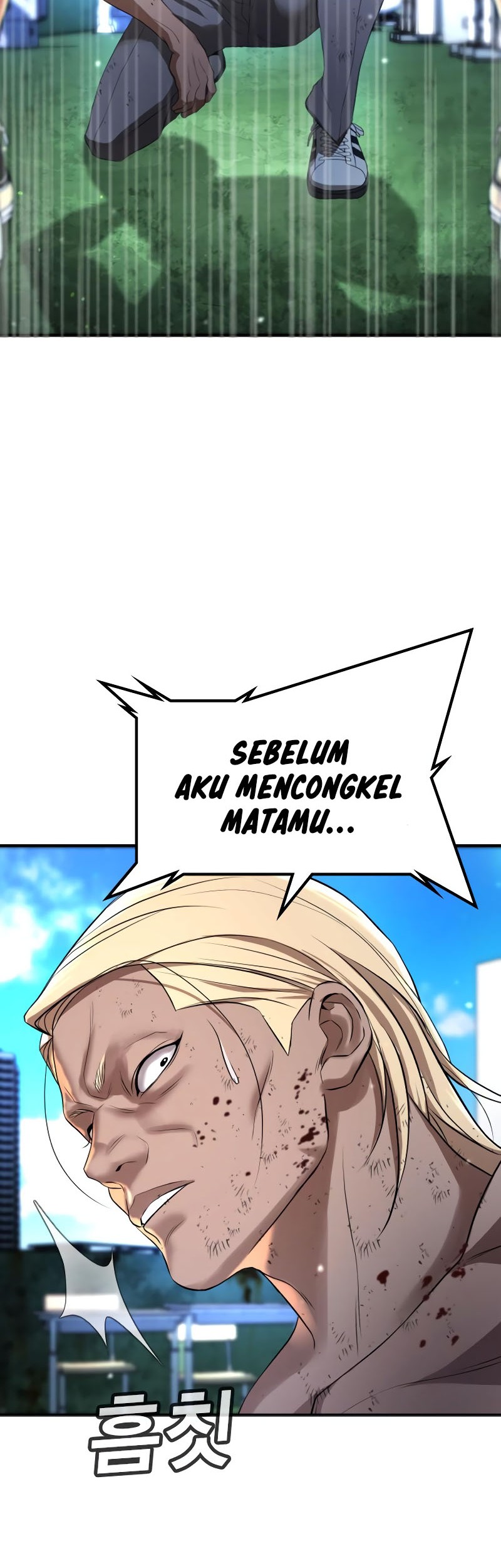 Goo Se Ra Chapter 27 - halaman 93