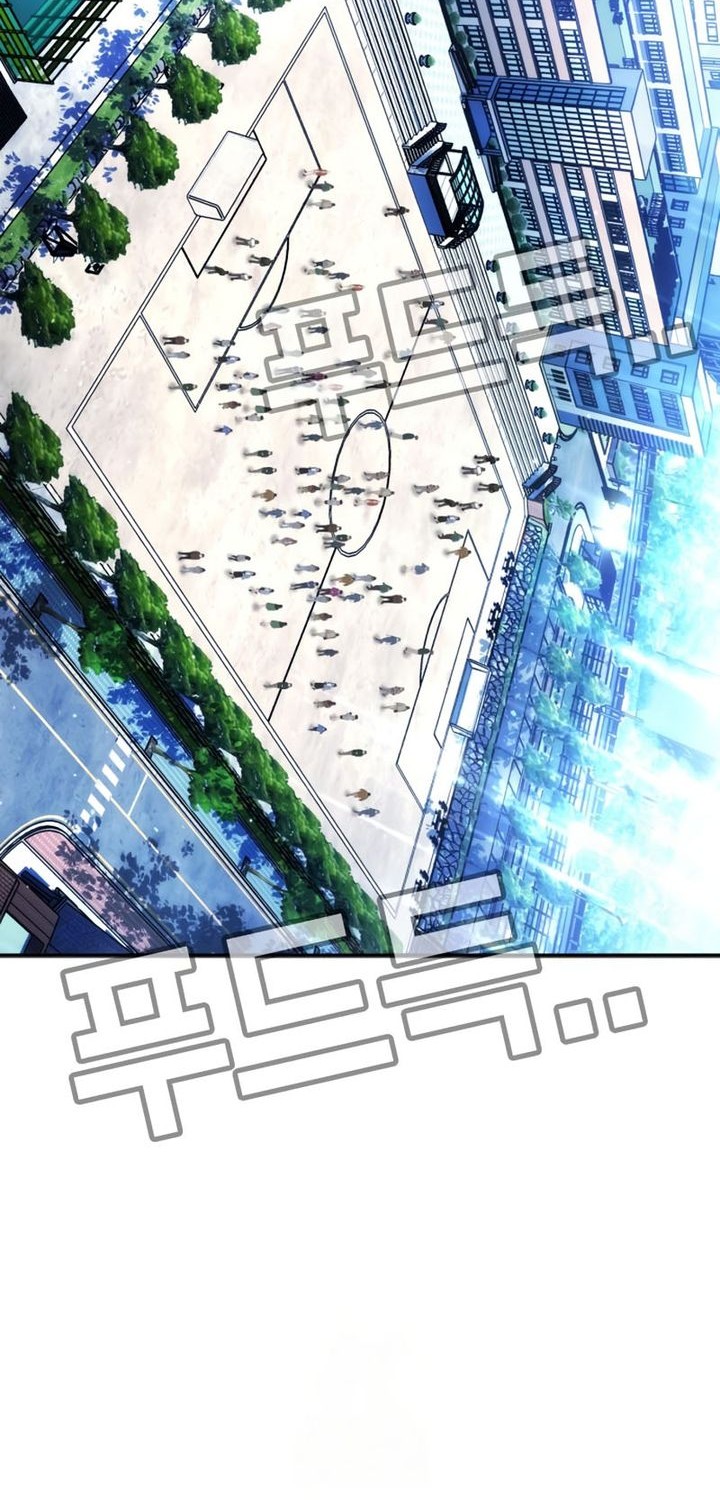 Goo Se Ra Chapter 28 - halaman 129