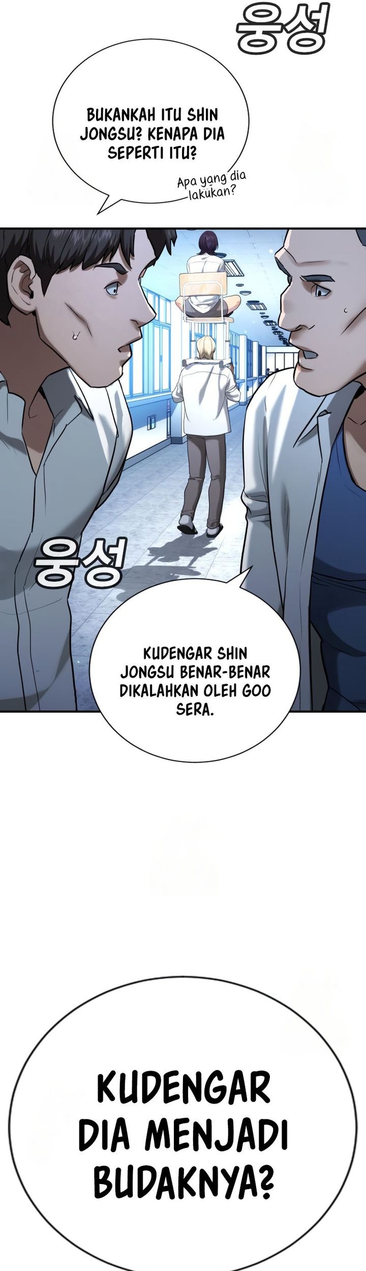 Goo Se Ra Chapter 28 - halaman 15