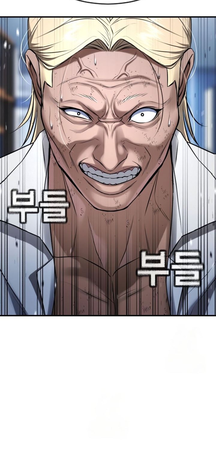 Goo Se Ra Chapter 28 - halaman 16