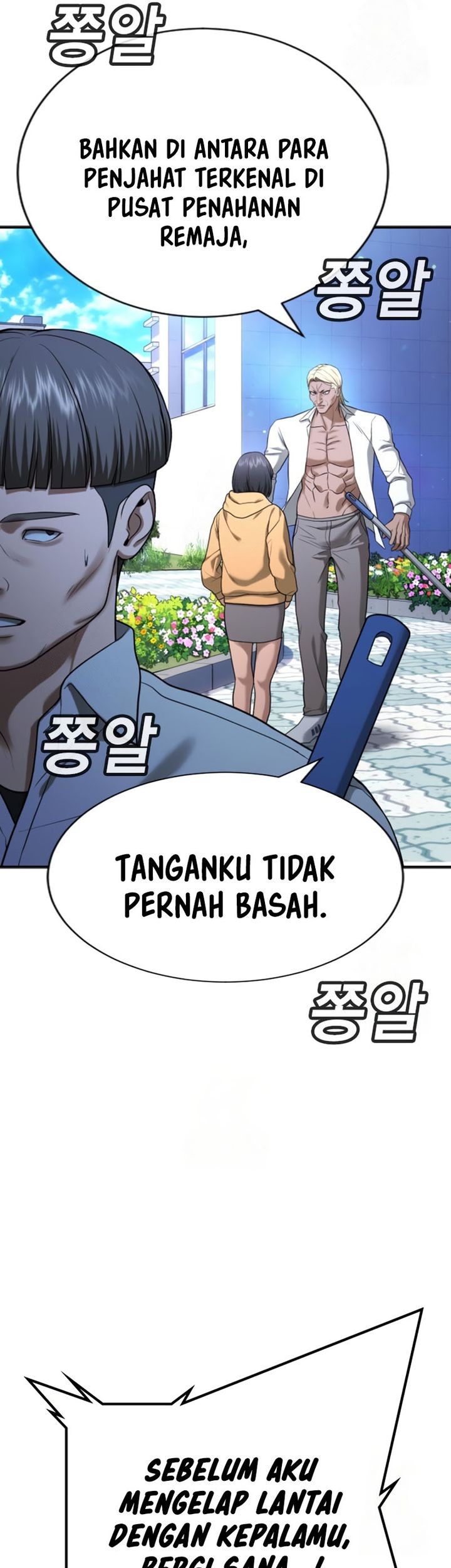 Goo Se Ra Chapter 28 - halaman 24