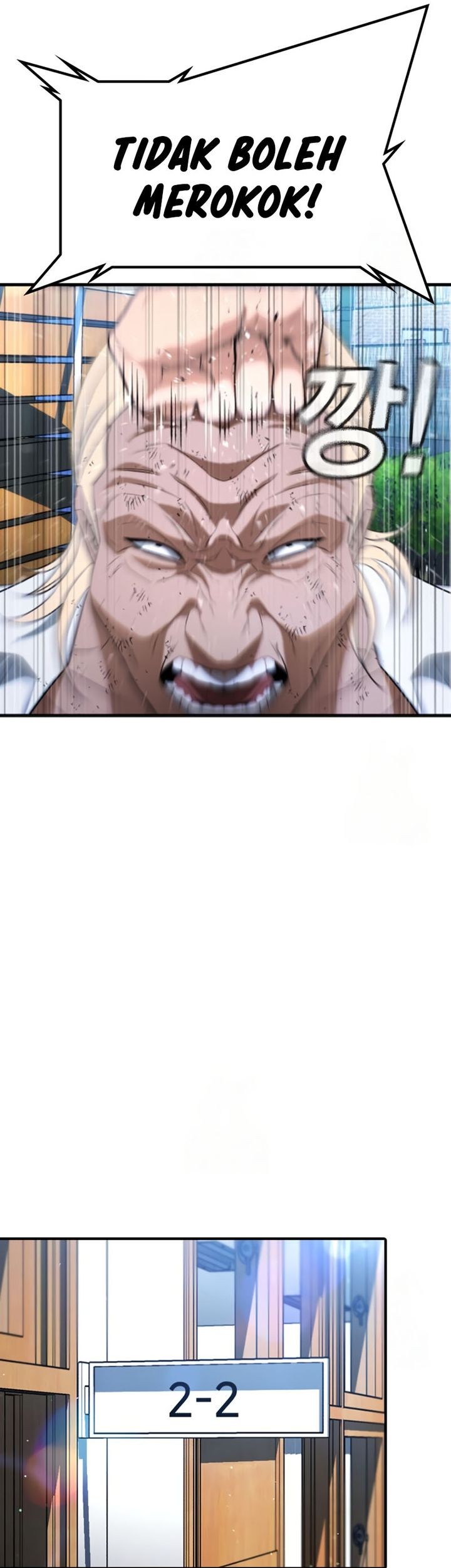 Goo Se Ra Chapter 28 - halaman 34