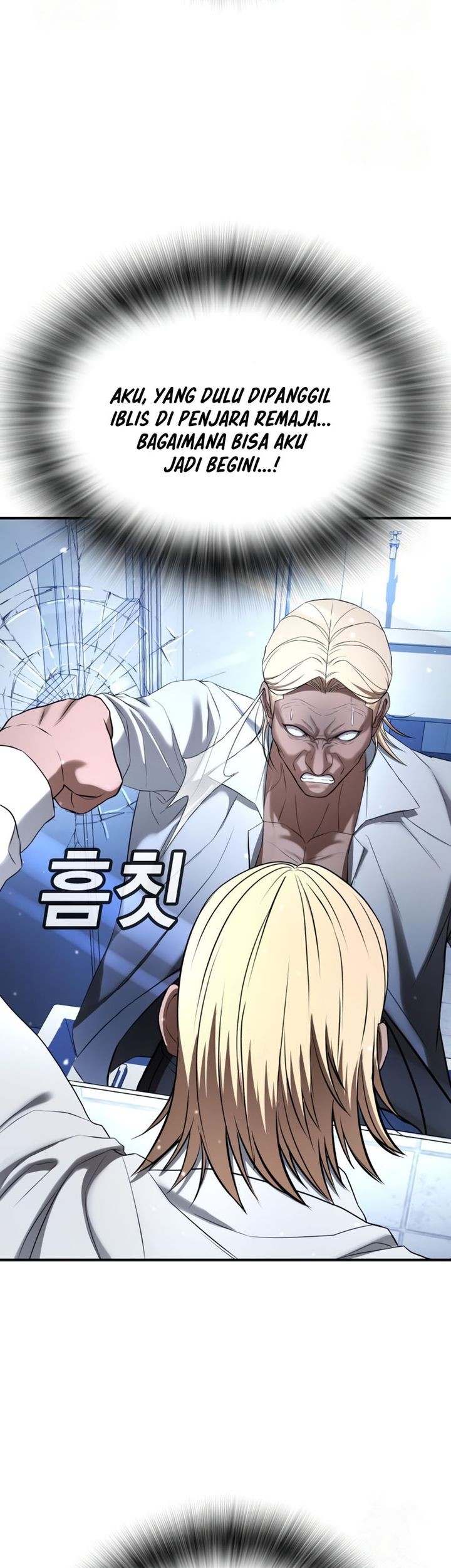Goo Se Ra Chapter 28 - halaman 59