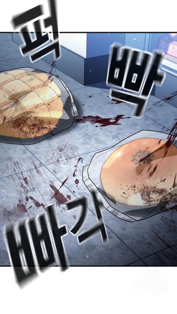 Goo Se Ra Chapter 28 - halaman 81