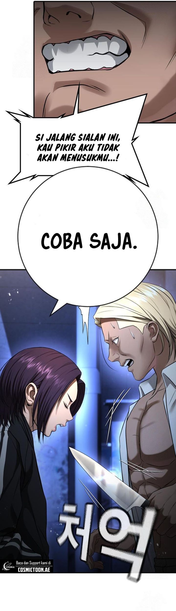 Goo Se Ra Chapter 29 - halaman 108