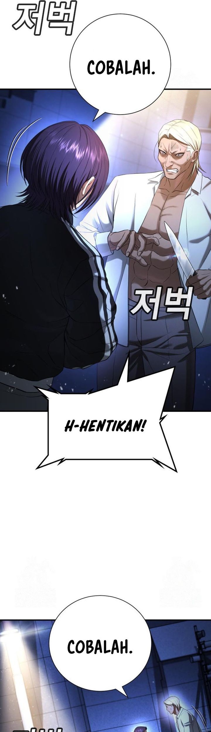 Goo Se Ra Chapter 29 - halaman 110