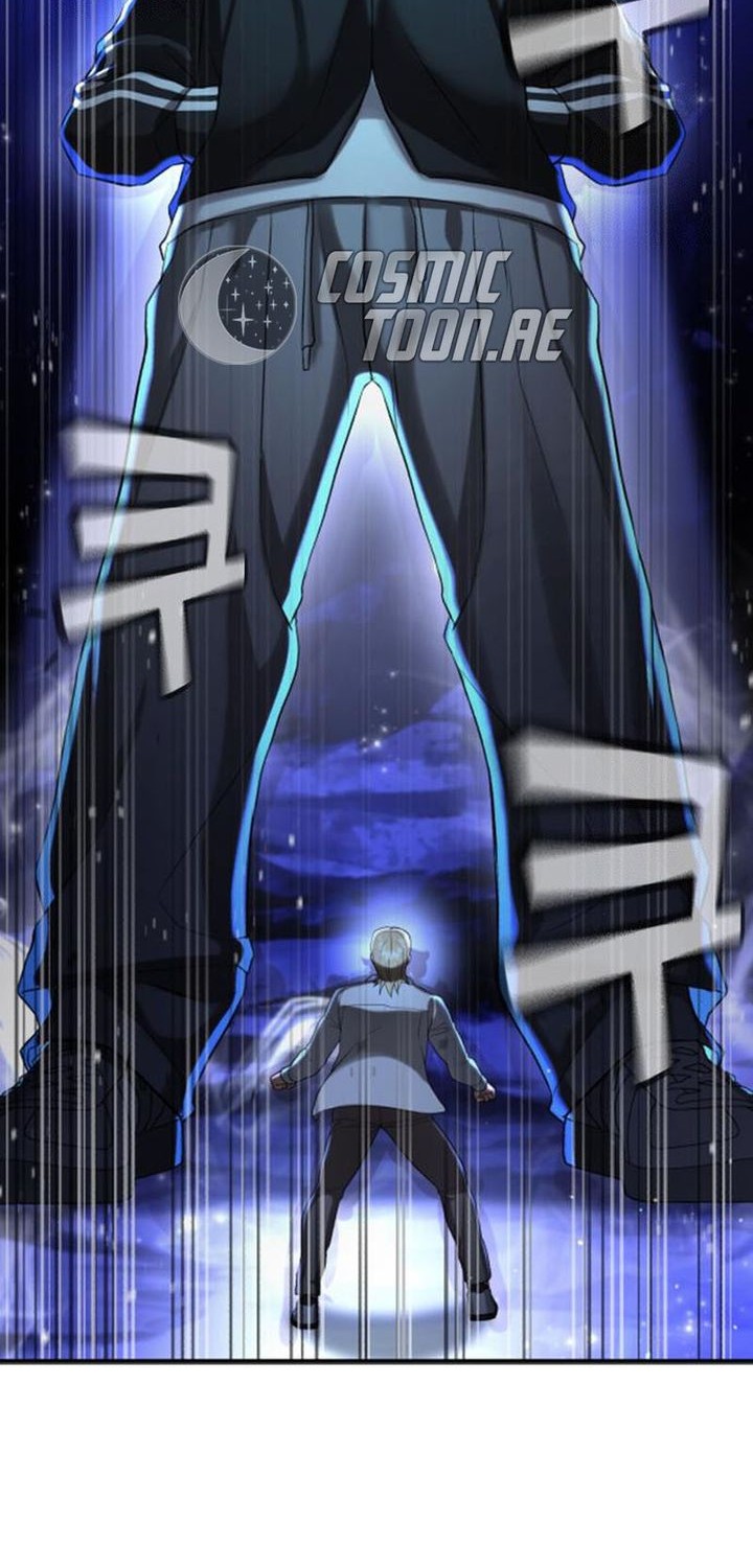 Goo Se Ra Chapter 29 - halaman 117