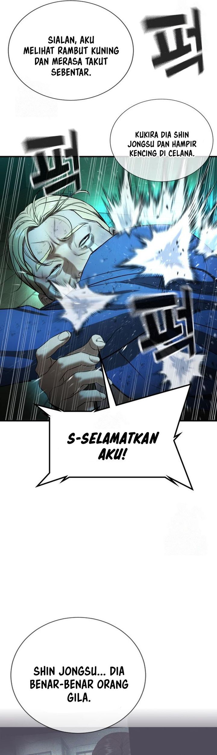 Goo Se Ra Chapter 29 - halaman 12