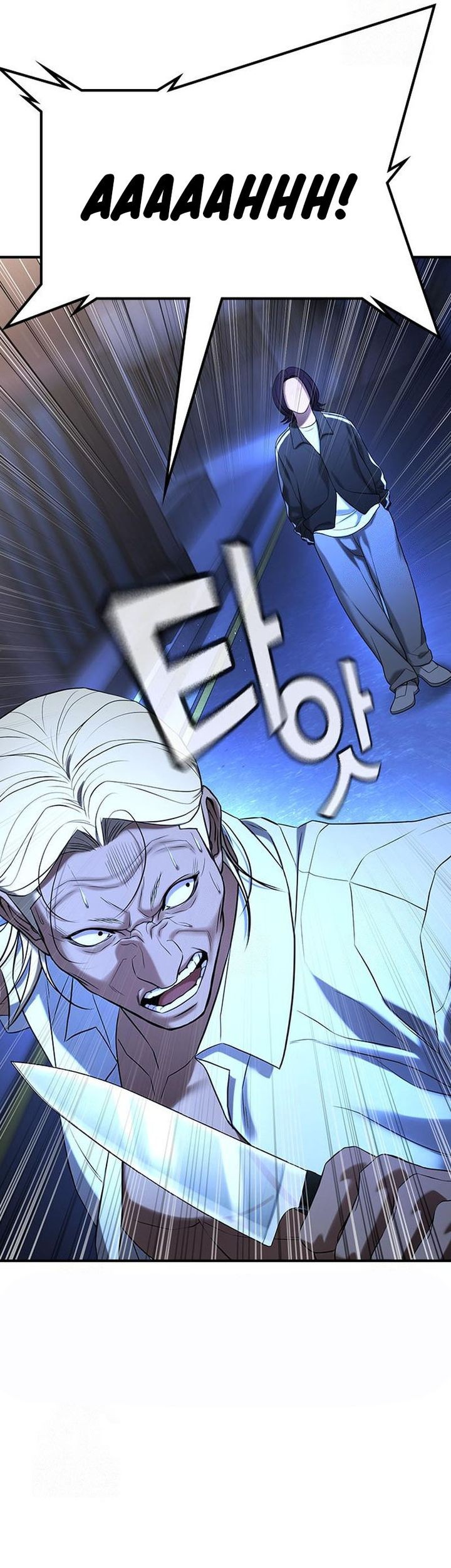 Goo Se Ra Chapter 29 - halaman 122