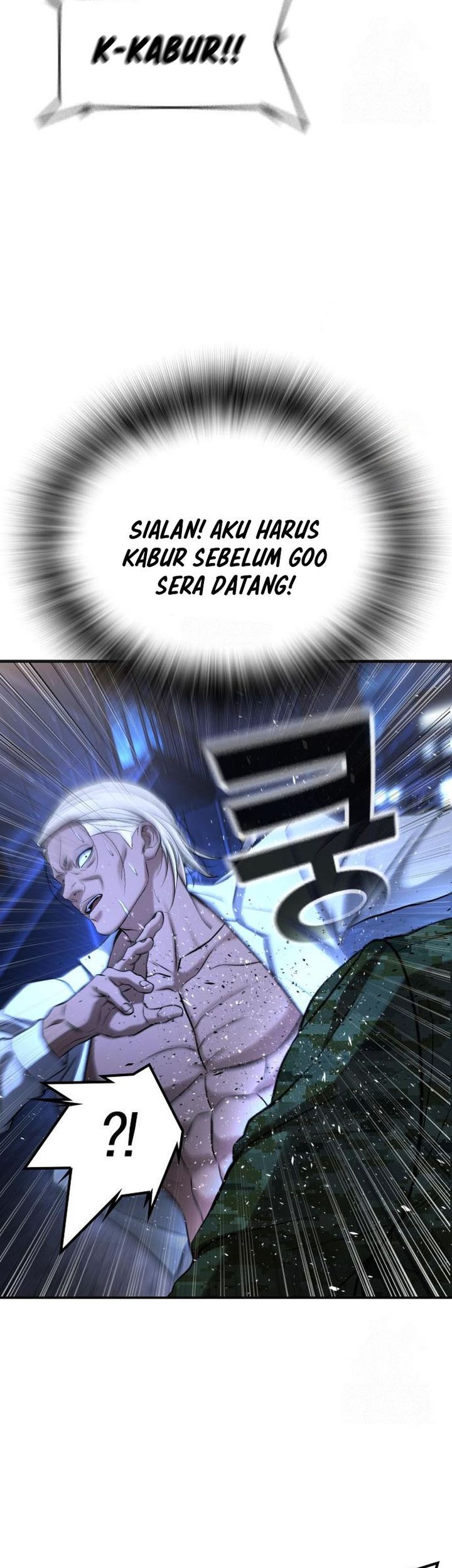 Goo Se Ra Chapter 29 - halaman 130