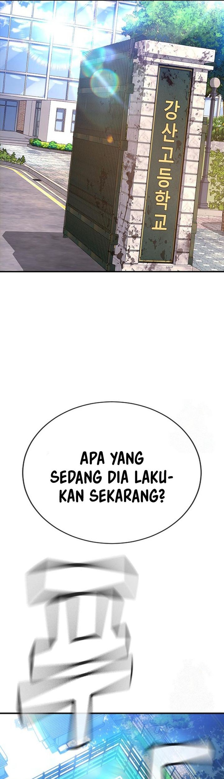 Goo Se Ra Chapter 29 - halaman 16