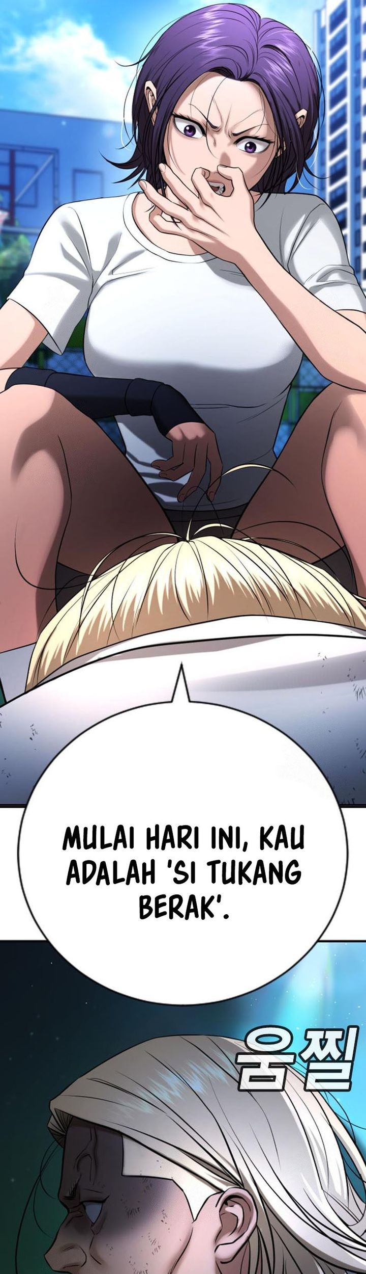 Goo Se Ra Chapter 29 - halaman 20