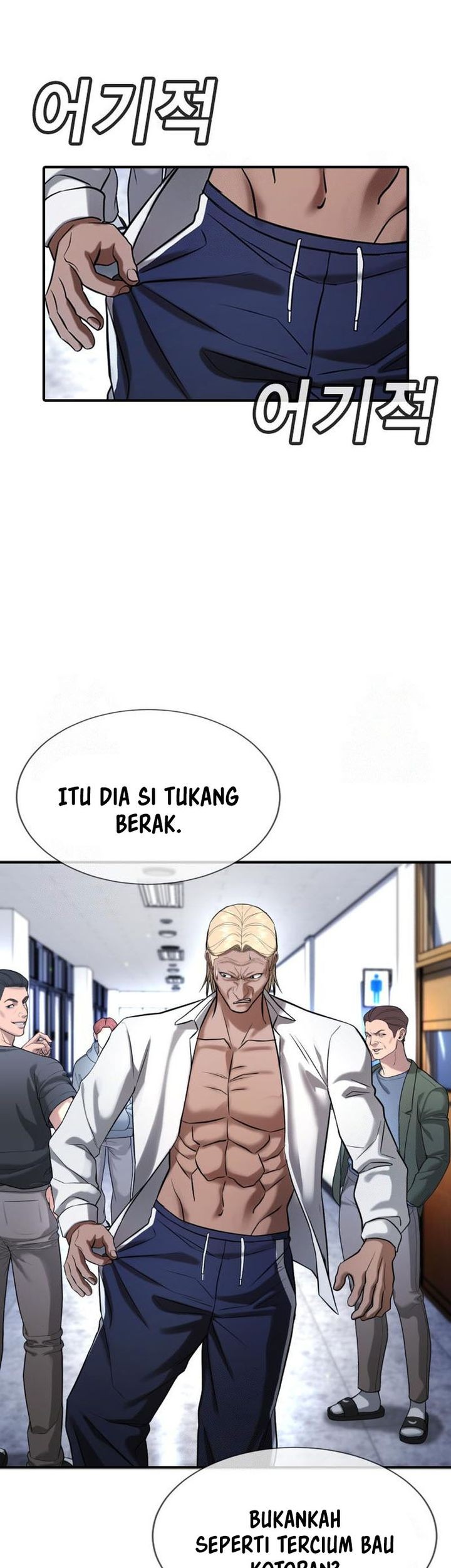 Goo Se Ra Chapter 29 - halaman 26