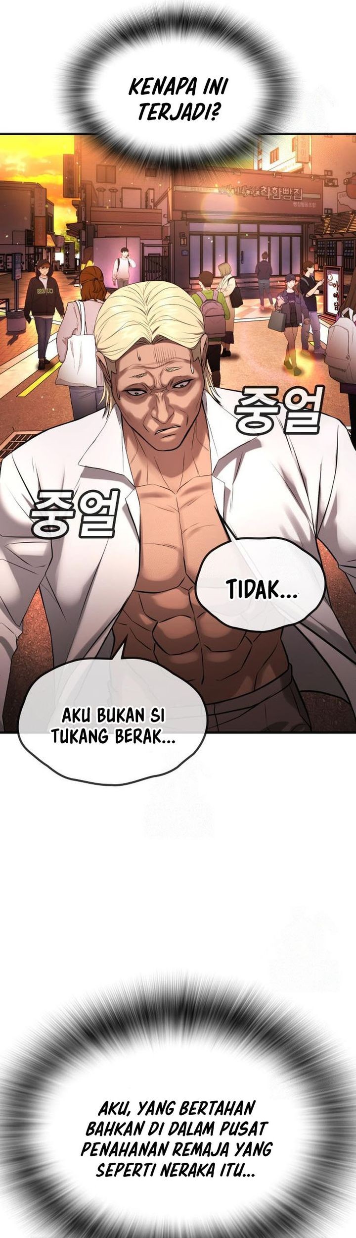 Goo Se Ra Chapter 29 - halaman 57