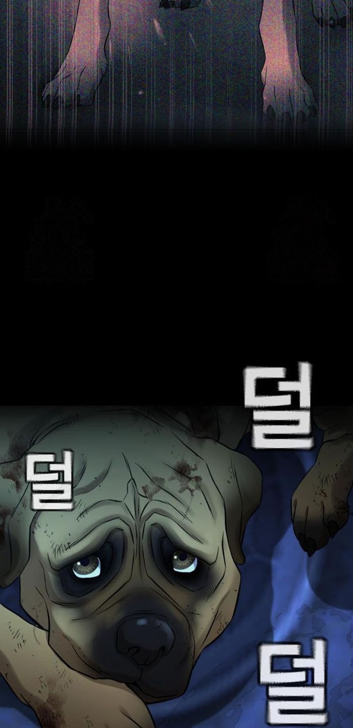 Goo Se Ra Chapter 29 - halaman 88