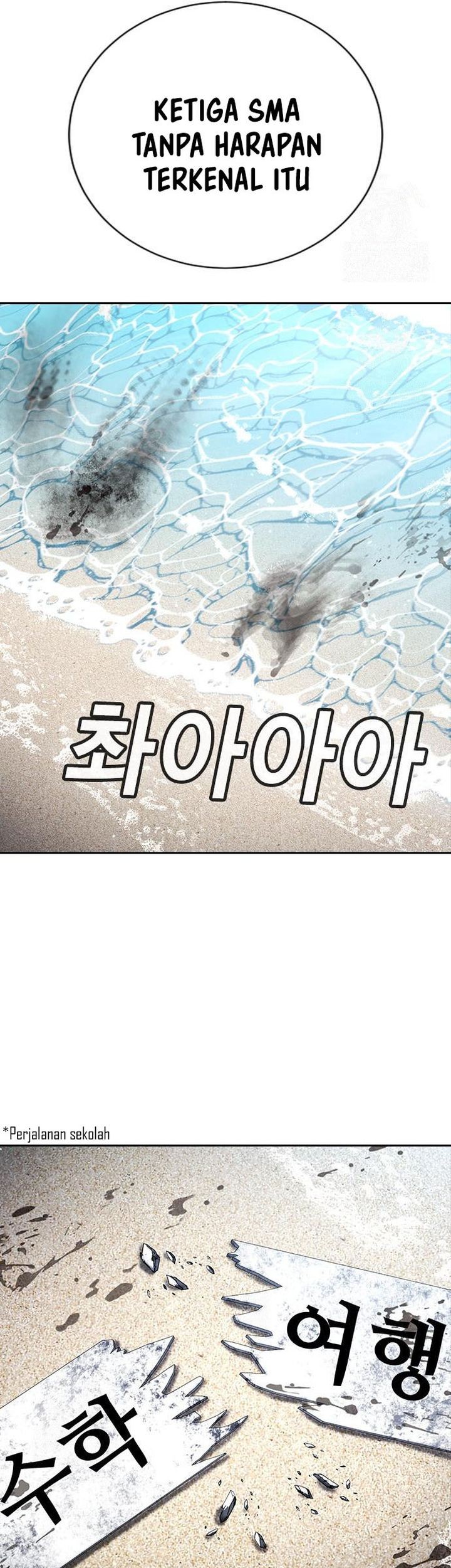 Goo Se Ra Chapter 30 - halaman 109