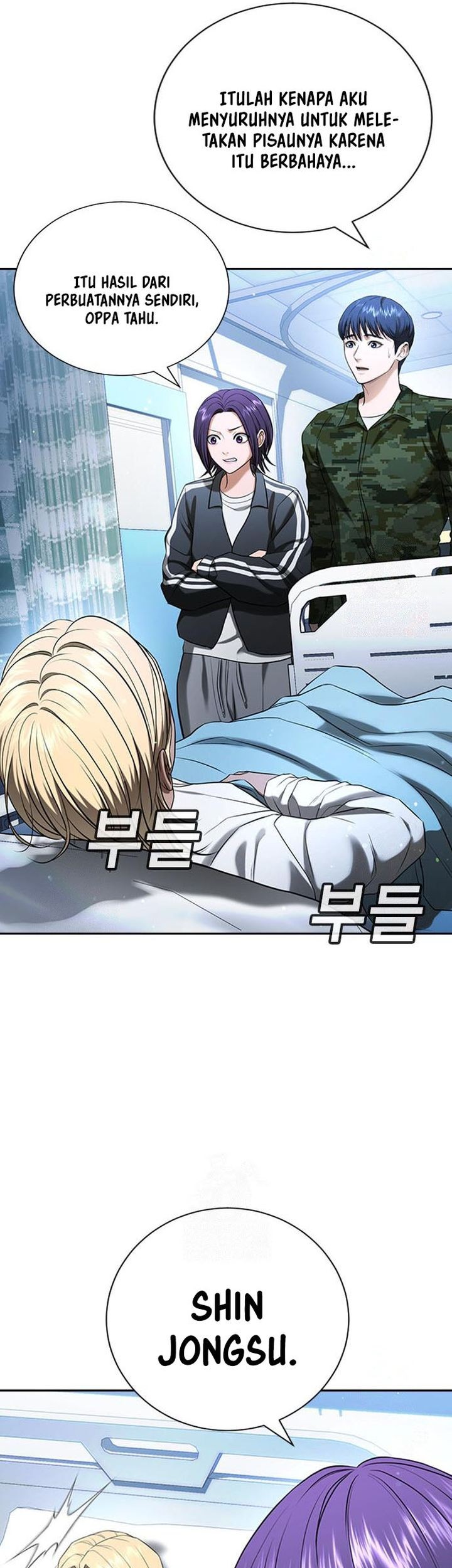 Goo Se Ra Chapter 30 - halaman 15