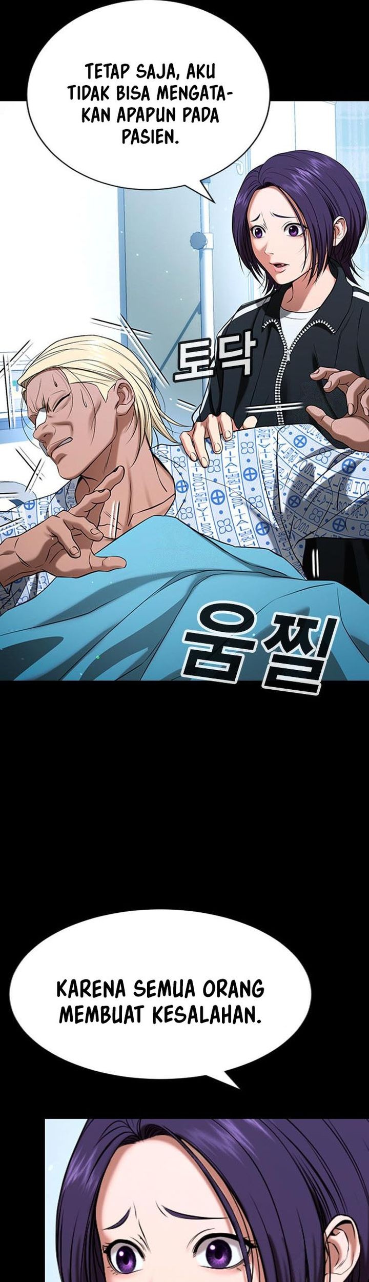 Goo Se Ra Chapter 30 - halaman 38