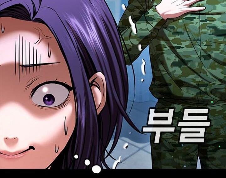Goo Se Ra Chapter 30 - halaman 51