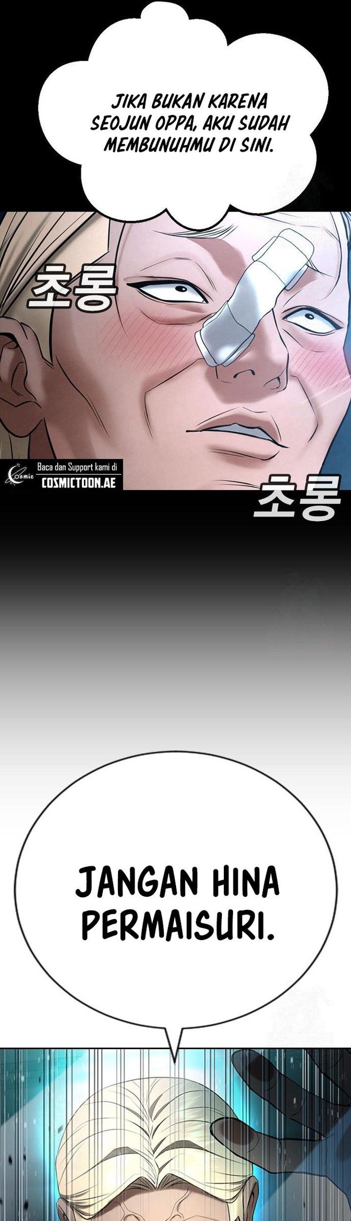 Goo Se Ra Chapter 30 - halaman 52