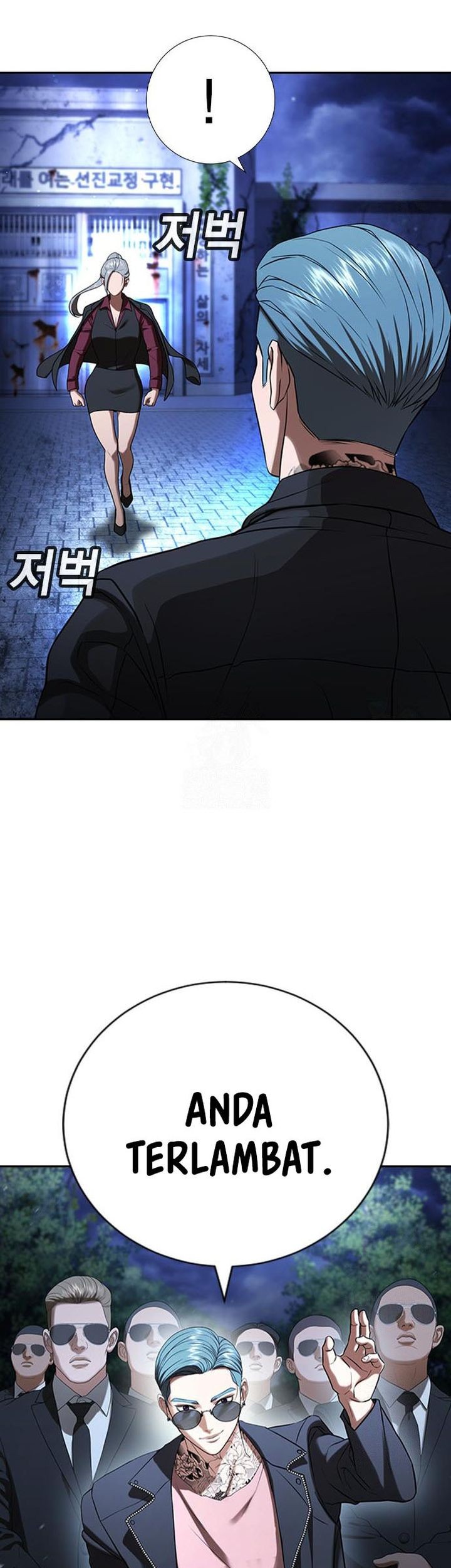 Goo Se Ra Chapter 30 - halaman 58