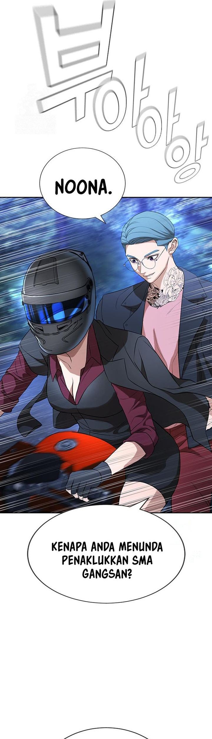 Goo Se Ra Chapter 30 - halaman 98